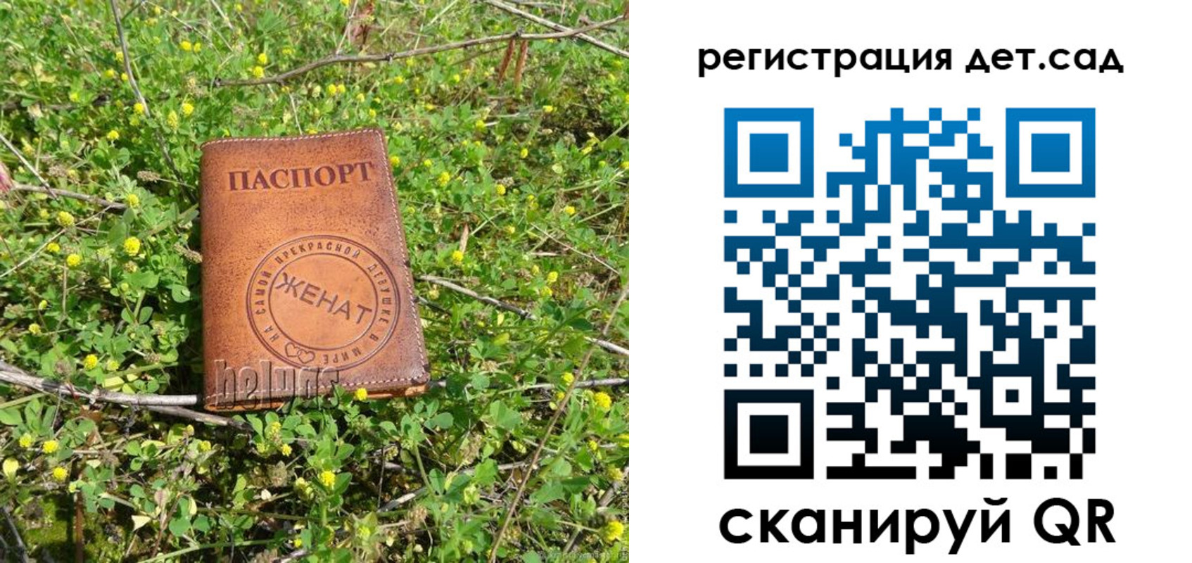 временная регистрация надежно в Унече
